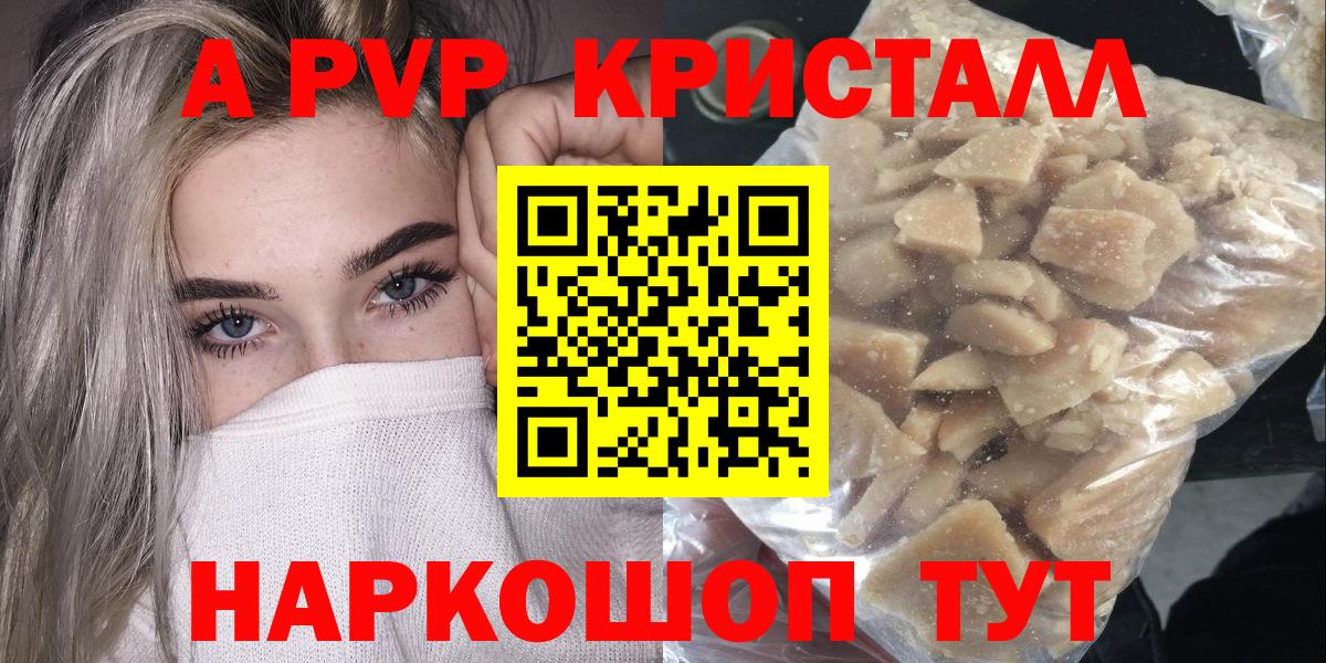 A-PVP СК КРИС Сальск