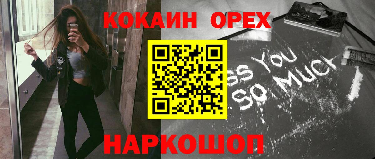 Кокаин Перу Сальск