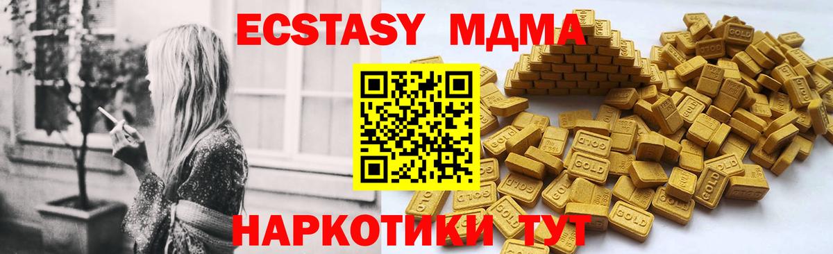 Ecstasy Punisher  ЭКСТАЗИ 250 мг  Экстази  Вход с VPN  Сальск 