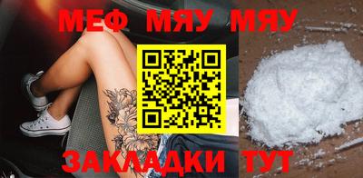 метадон Бугуруслан