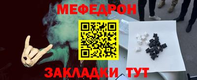 мдпв Бузулук