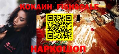 бошки Надым