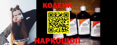дживик Железноводск