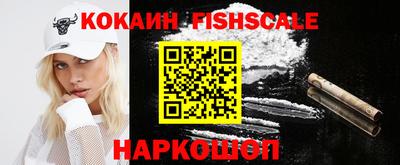кокаин колумбия Назарово