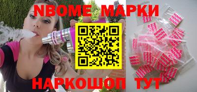 кокаин колумбия Назарово