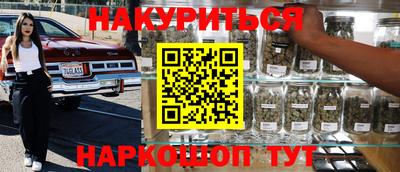метадон Бугуруслан