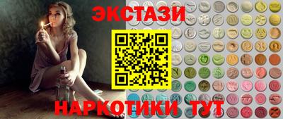 кокаин колумбия Назарово