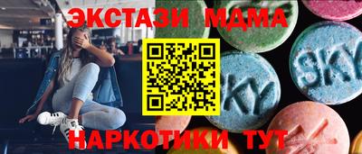 метадон Бугуруслан
