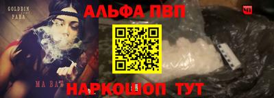 бошки Надым