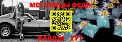 кокаин перу Железногорск
