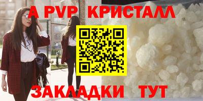 метадон Бугуруслан