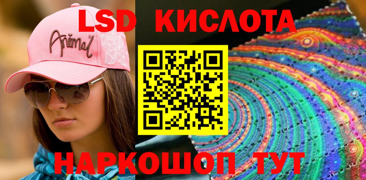 Марки N-bome 1500мкг Сальск