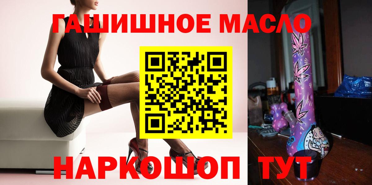 Гашиш  Вход с VPN  Сальск  ТГК  Мефедрон кристаллы  Alpha PVP СОЛЬ   Марихуана 