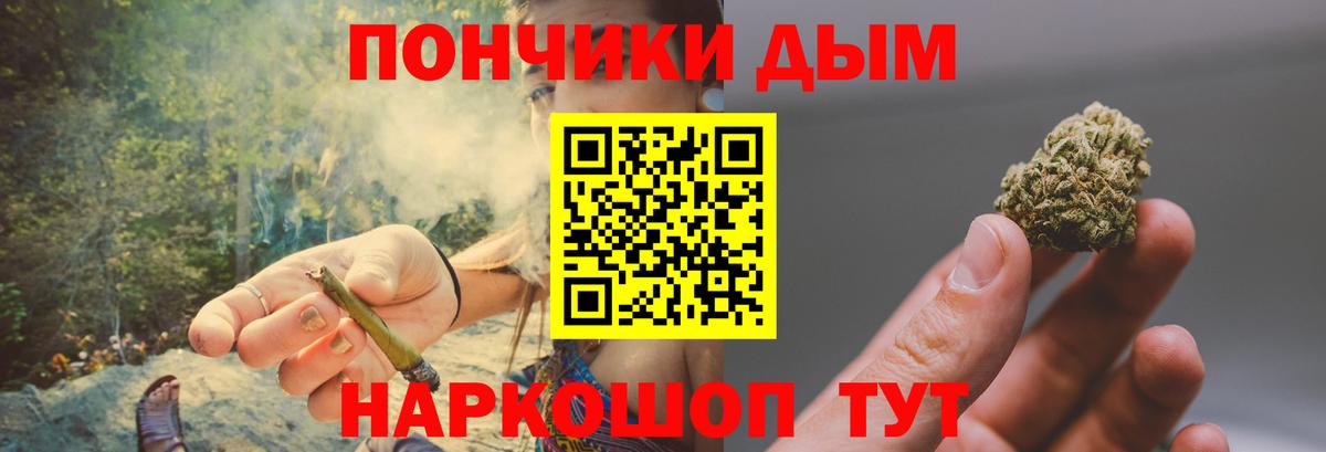 Бошки Шишки Amnesia  Вход с VPN  Бошки Шишки тримм  Сальск 